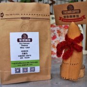 前街咖啡（FrontStreet Coffee）精品单品咖啡豆巴拿马哈特曼庄园卡杜拉红酒处理法