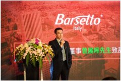 Barsetto办公商用咖啡：聚力成势，掀动华东新风向