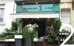 2017开咖啡店、花店、小实体店如何才能赚到钱！