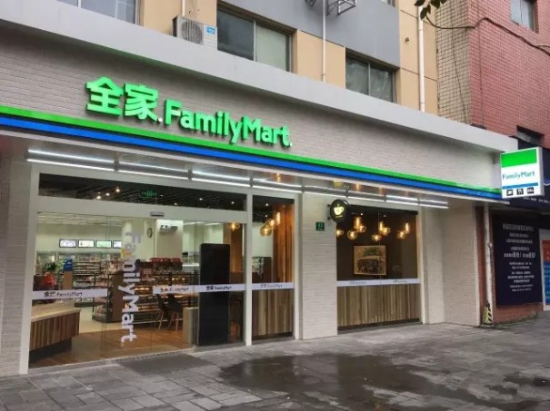 “干掉”星巴克？全家第四代店亮相上海