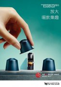 Nespresso 推出最轻巧的咖啡机