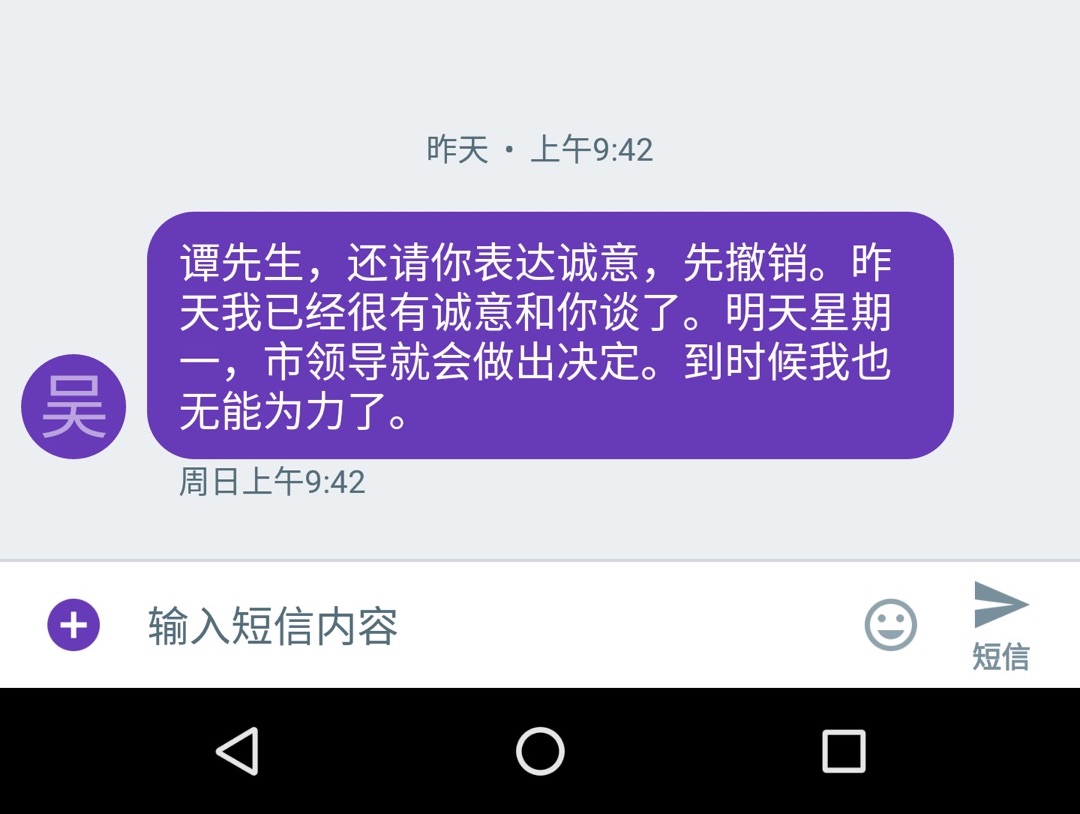 独家解话 正宗海南兴隆咖啡的数字谜