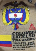 哥伦比亚 Colombia FNC Excelso水洗咖啡风味口感香气描述