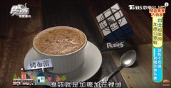 咖啡用「吃」的　台式配西式蹦出新滋味！