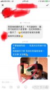 余祥铨坚持给小费 咖啡厅员工传讯超暖心