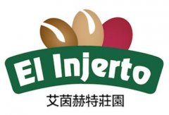 薇薇特南果-El Injerto艾茵赫特庄园Nativo批次日晒处理咖啡介绍