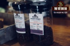 最有名的埃塞俄比亚咖啡品牌-耶加雪菲咖啡多少钱一杯？