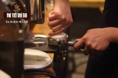 espresso并不是浓缩咖啡？ristretto、espresso与lungo的风味区别