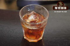 日式手冲冰咖啡教程视频 Japanese Iced Coffee冰咖啡的制作方法