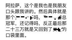 咖啡圈竟然有这么个老鼠屎！！！说的是精品咖啡生活?