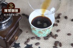 哥伦比亚考卡省考卡卓越杯坦波微批次咖啡介绍，风味特色？