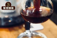 虹吸壶金属滤网冲煮教学视频 干货实用的虹吸壶煮咖啡视频