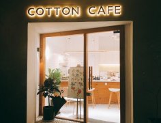 杭州小众咖啡馆-COTTON CAFE 杭州用心做咖啡的咖啡店