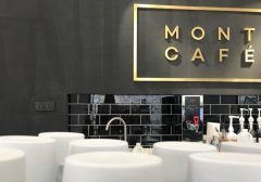 南京简约北欧风咖啡馆-MONT CAFé 南京安静而私密的咖啡店