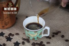 巴拿马 科托瓦庄园 Panama Finca Kotowa 巴拿马咖啡品牌