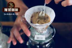 烛芒咖啡怎么喝_烛芒咖啡味道怎么样_烛芒咖啡价格算贵吗