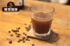 传统泰式咖啡多少钱一杯_泰式咖啡怎么做_泰式咖啡好喝吗