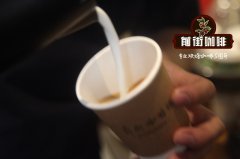 意式浓缩咖啡用深度烘焙咖啡豆的原因_什么浓缩咖啡豆比较好喝