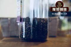 如何选购阿拉比卡咖啡豆？阿拉比卡咖啡豆有哪些特点