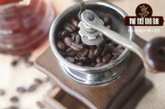 埃塞俄比亚哈拉尔摩卡咖啡好喝吗_哈拉尔咖啡产区信息介绍