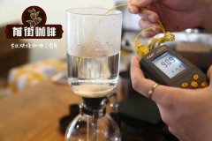 哥斯达黎加拉斯拉哈斯庄园特殊处理法_ 钻石黄蜜与黄蜜咖啡豆区别