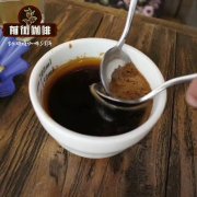 卢旺达微批次波旁咖啡豆手冲分析_乌干达和卢旺达的咖啡豆哪个好