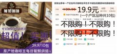 错峰双11，爆款折扣！全场满200-20！花蝴蝶，红樱桃，黄曼限时折