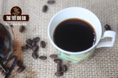秘鲁太阳与咖啡合作社有机认证咖啡是什么？秘鲁有机咖啡特点