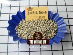 危地马拉奇迹山庄咖啡豆介绍及风味描述 危地马拉奇迹山庄咖啡豆