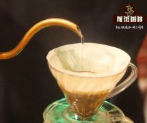 波旁咖啡豆种类一览 波旁咖啡品种与铁皮卡咖啡特点区别介绍