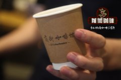 真正的摩卡咖啡你喝过吗 也门摩卡咖啡和摩卡咖啡的区别