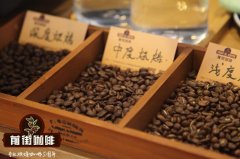 哥伦比亚咖啡与哥斯达黎加咖啡区别 哥斯达黎加咖啡好喝吗