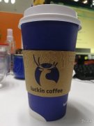 瑞幸咖啡luckin coffee哪一款好喝 瑞幸咖啡多少钱一杯