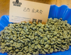 玻利维亚咖啡庄园Finca Loayza Peaberry咖啡豆风味口感描述