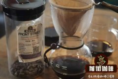 阿拉比卡咖啡/罗布斯塔咖啡Cafestol含量 哥斯达黎加咖啡风味