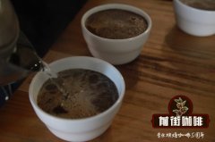 Black Winey处理咖啡风味 巴拿马奇里基Caturra和Typica咖啡特点