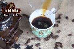 埃塞俄比亚耶加雪菲/坦桑尼亚咖啡/夏威夷KONA咖啡哪个好喝？