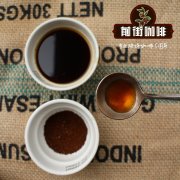 巴西最有名的咖啡豆黑咖啡粉 巴西咖啡喜拉多产区咖啡豆风味表现