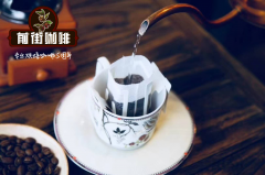 挂耳咖啡怎么冲萃取比例 滤挂咖啡冲泡方法水温产地风味特点选择