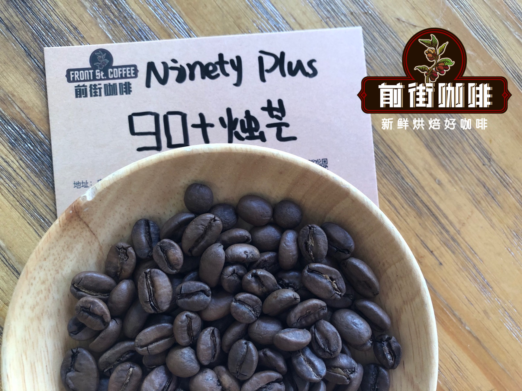 90+烛芒咖啡豆名字由来故事简介？西达摩烛芒咖啡的风味口感冲煮方法介绍