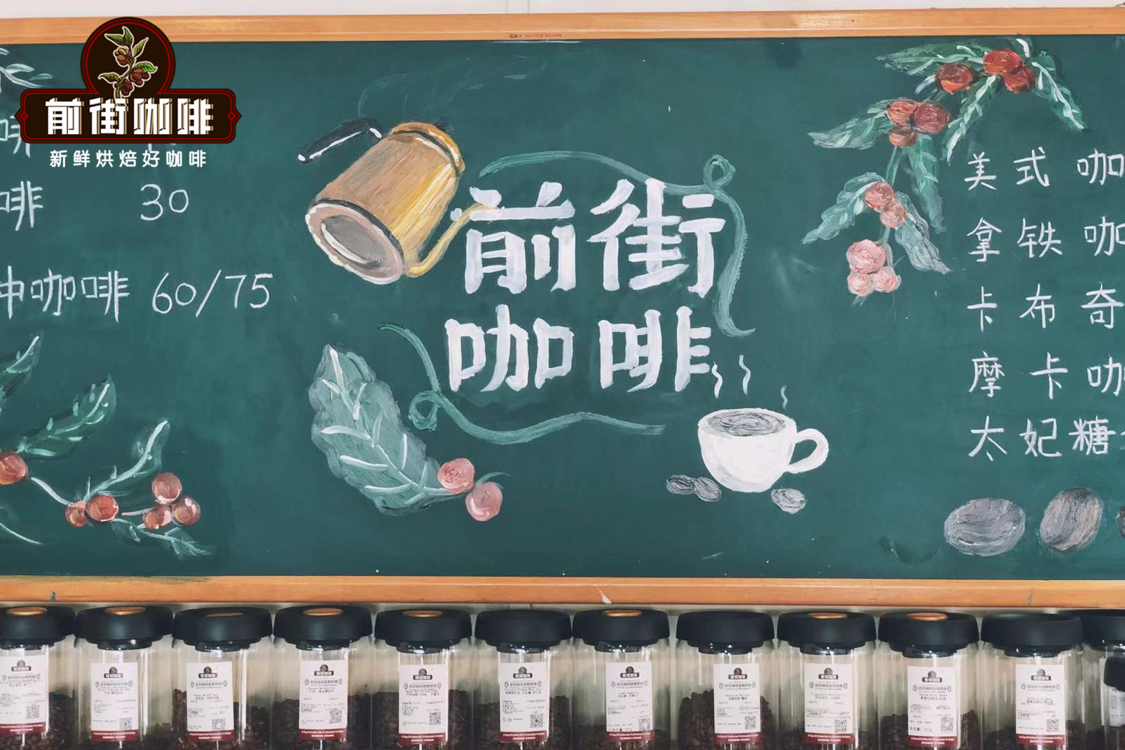 牙买加蓝山一号克里夫顿庄园咖啡风味 正宗牙买加蓝山咖啡豆特点