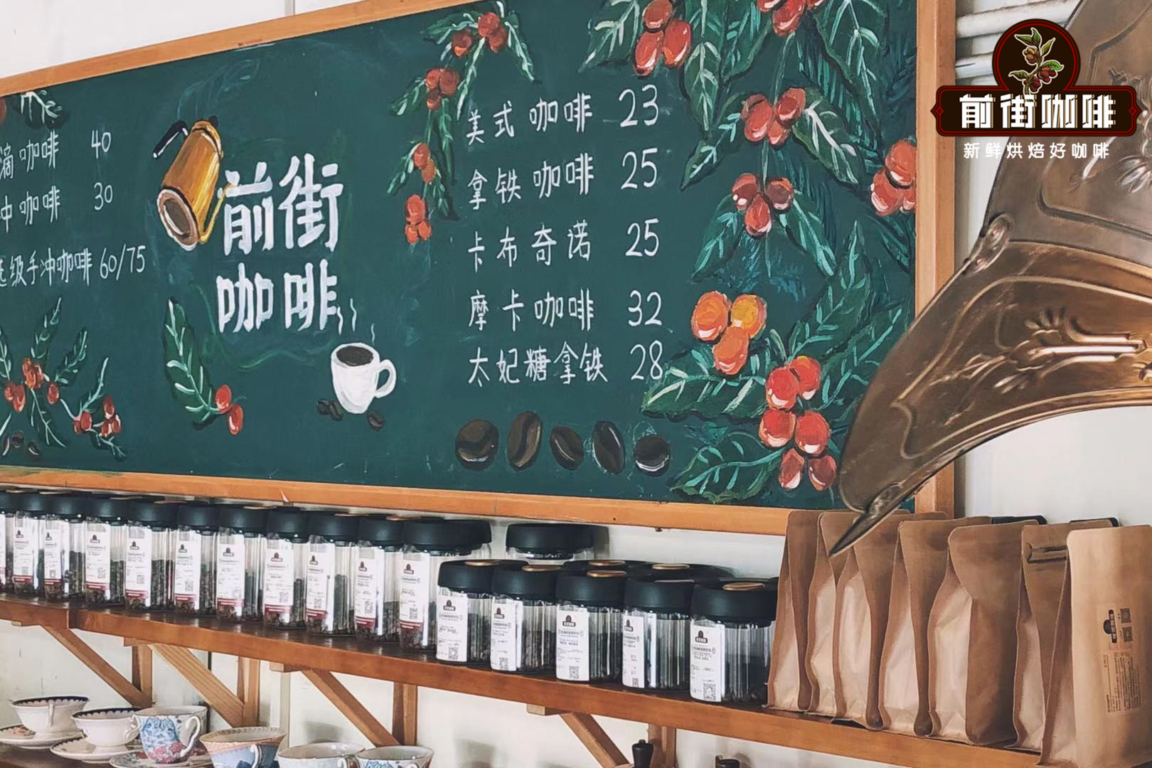 双倍浓缩咖啡萃取比例 espresso双份多少克粉参数粉水比制作步骤