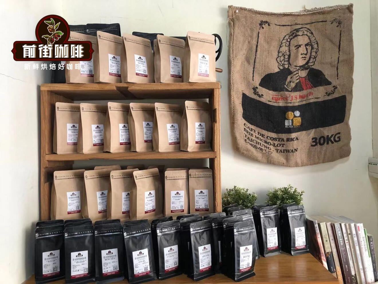 印尼曼特宁咖啡豆的研磨刻度品种口感庄园处理法介绍
