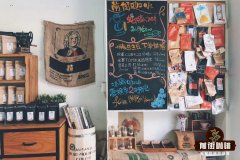 蓝山咖啡和卡布奇诺咖啡的区别 蓝山咖啡豆品牌等级口感描述