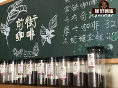 什么人能参加杯测品鉴会？平时杯测要注意什么事项 杯测的意义