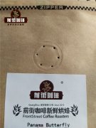 保持咖啡豆新鲜的最佳储存方法是什么 咖啡什么时候开始变质？