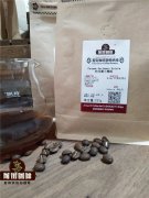 印尼最好的咖啡和咖啡品牌是什么 苏门答腊林东曼特宁精品咖啡