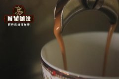 如何拉一杯完善的浓缩咖啡?  哪些咖啡豆比较适合做浓缩咖啡