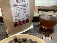 铁皮卡咖啡属于阿拉比卡咖啡吗 云南小粒咖啡是什么品种