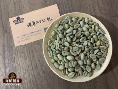 秘鲁咖啡豆种植区和风味特点介绍 秘鲁咖啡与巴西咖啡的区别